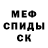 Alpha PVP Соль DrowsySpook