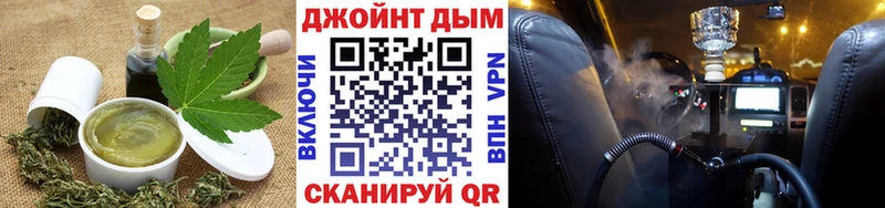 Cannafood марихуана  Купить закладки  Мещовск 