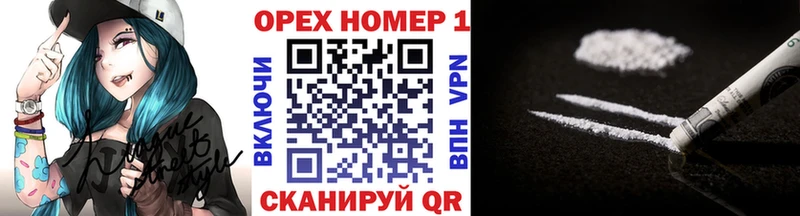 Купить где  Мещовск  Кокаин Перу 