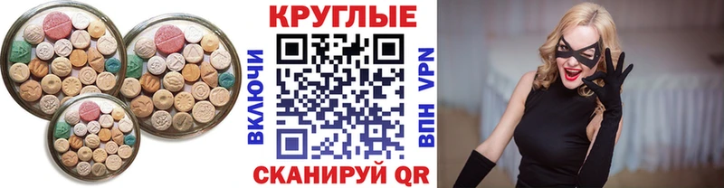 ЭКСТАЗИ 99% Мещовск