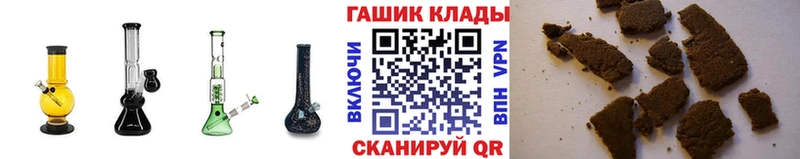 ГАШИШ гашик  Купить  Мещовск 