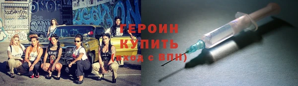 бутират Балахна