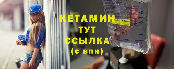 бутират Балахна