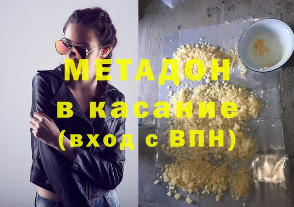каннабис Балабаново