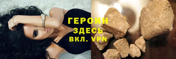 бутират Балахна