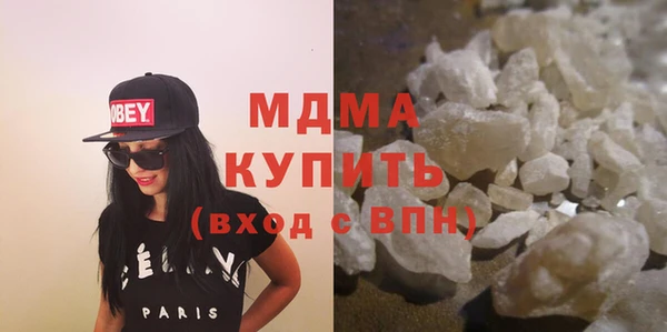бутират Балахна