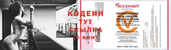 бутират Балахна