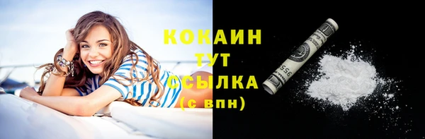 бутират Балахна