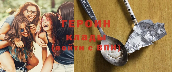 бутират Балахна