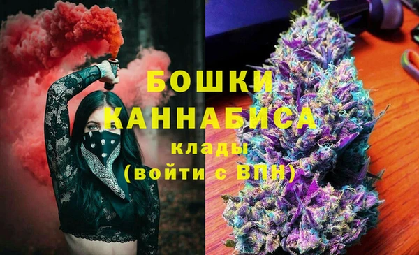 бутират Балахна