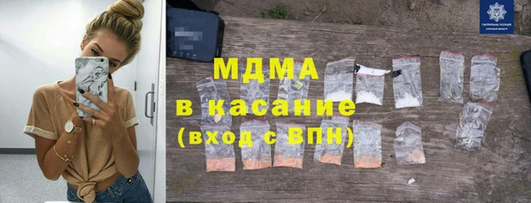 бутират Балахна