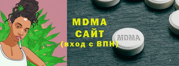 бутират Балахна