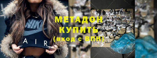 бутират Балахна