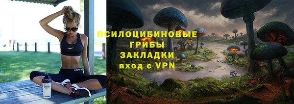 каннабис Балабаново