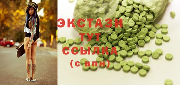 каннабис Балабаново