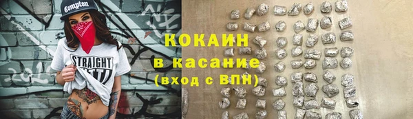 кокаин VHQ Баксан