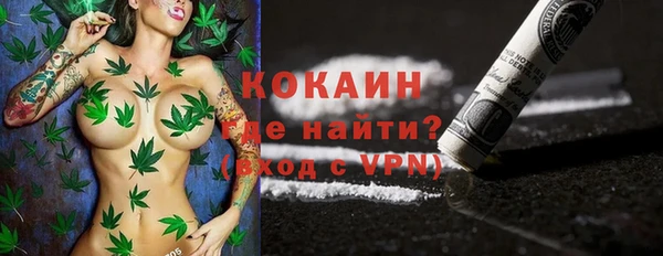 каннабис Балабаново