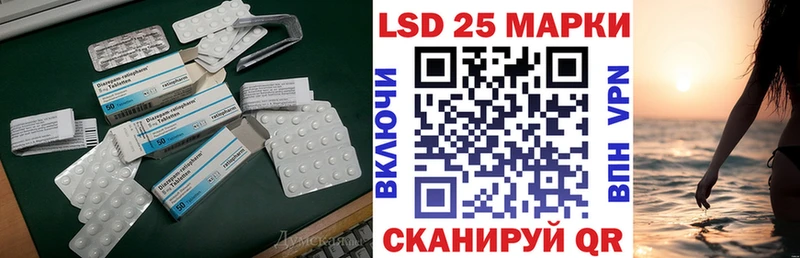 Купить закладки  Мещовск  LSD-25 экстази кислота 