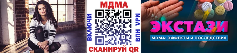 MDMA VHQ  Купить  Мещовск 