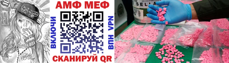 Купить закладки  Мещовск  Метамфетамин винт 